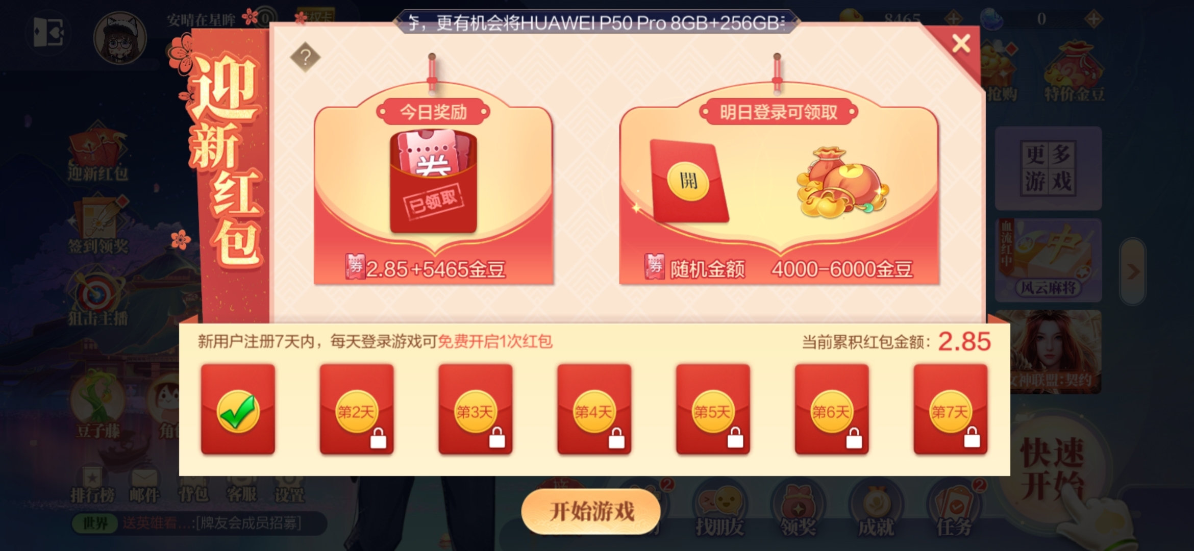 产品经理，产品经理网站